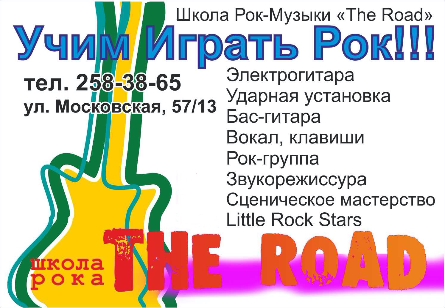 Учим 2020